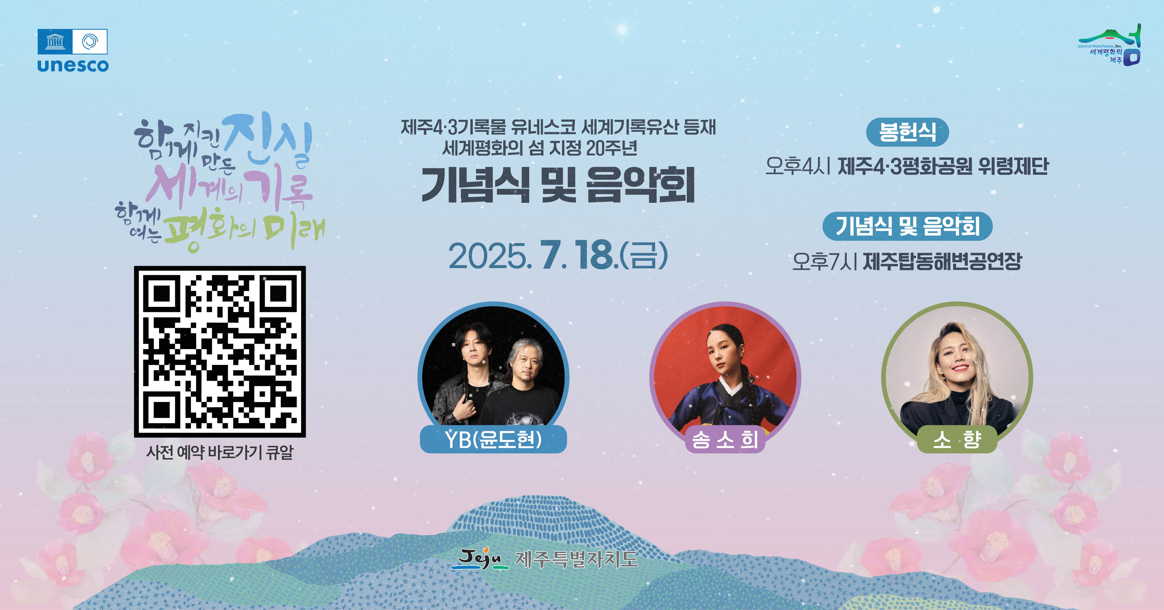안내문.jpg